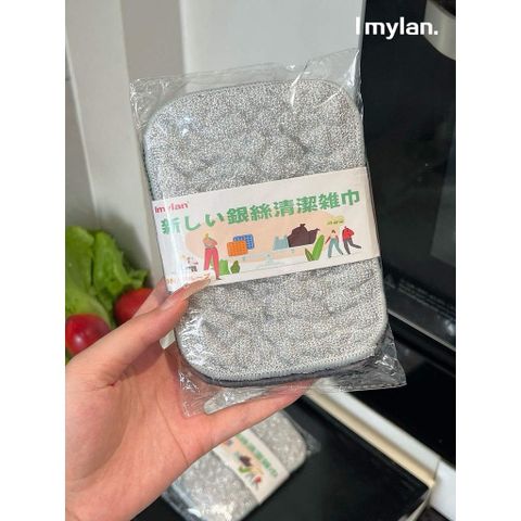  Khăn Lau Bát Đĩa Sợi Bông Lụa Bạc, Bàn Chải Nhà Bếp [GIAO HÀNG 2-10 NGÀY | SỈ TỪ 2 TRIỆU | CÓ THỂ IN LOGO] 