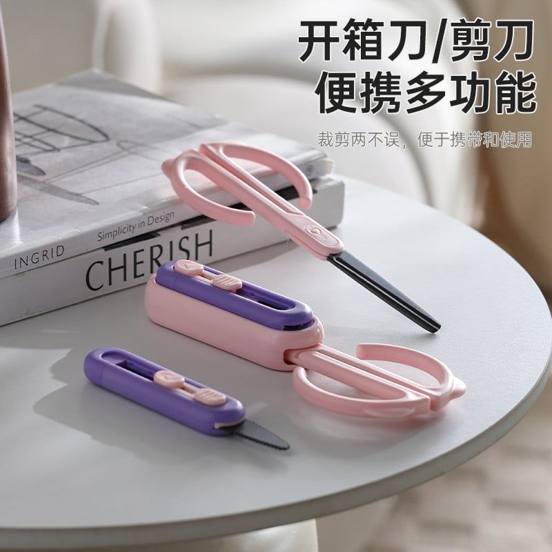  Dụng Cụ Mở Hộp Kéo 2 Trong 1 Đa Năng [GIAO HÀNG 2-10 NGÀY | SỈ TỪ 2 TRIỆU | CÓ THỂ IN LOGO] 