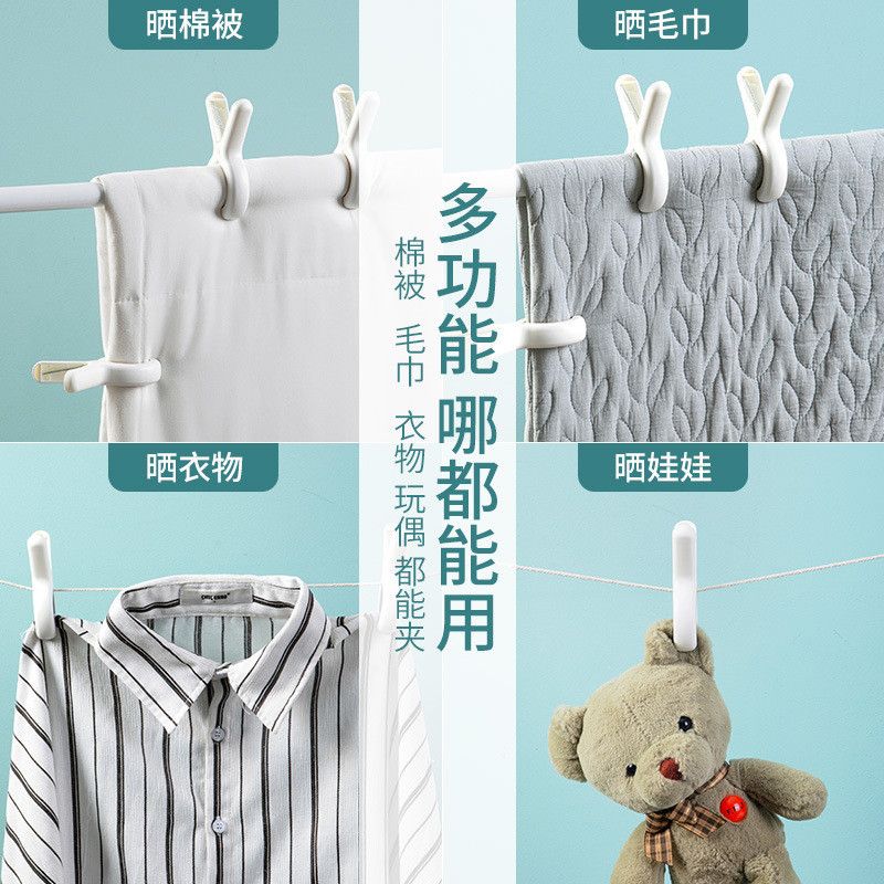  10 Giá Phơi Quần Áo Chống Gió Lớn Kẹp Phơi Chăn Ban Công [GIAO HÀNG 2-10 NGÀY | SỈ TỪ 2 TRIỆU | CÓ THỂ IN LOGO] 