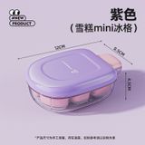  Khuôn Khay Đá Có Nắp Làm Đá Viên Cấp Thực Phẩm [GIAO HÀNG 2-10 NGÀY | SỈ TỪ 2 TRIỆU | CÓ THỂ IN LOGO] 