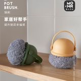  Bàn Chải Rửa Nồi Khử Nhiễm Nhà Bếp Đa Năng [GIAO HÀNG 2-10 NGÀY | SỈ TỪ 2 TRIỆU | CÓ THỂ IN LOGO] 