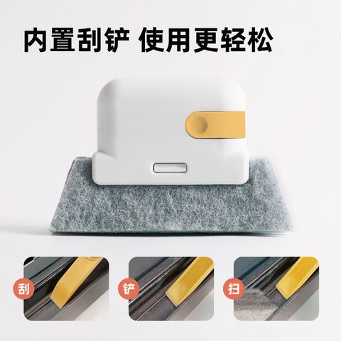  Bàn Chải Làm Sạch Rãnh Cửa Kính & Cửa Sổ 2 Trong 1 Tháo Rời [GIAO HÀNG 2-10 NGÀY | SỈ TỪ 2 TRIỆU | CÓ THỂ IN LOGO] 
