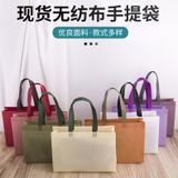  Túi tote vải không dệt dày dặn, túi đeo chéo in logo shop 