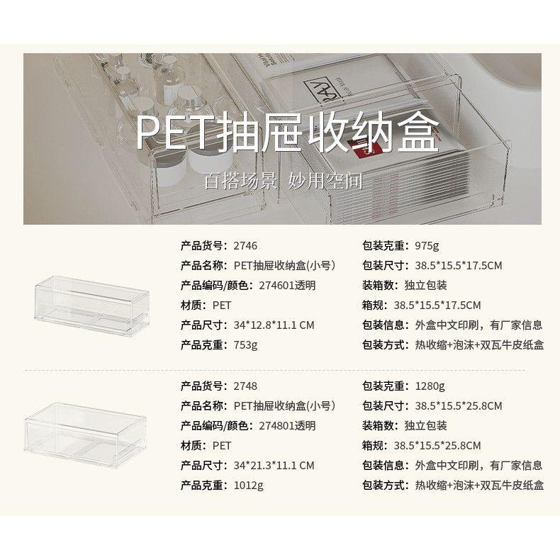 Hộp Đựng Mỹ Phẩm Trong Suốt Có Ngăn Kéo - Kệ Trang Điểm Để Bàn, Tủ Gương, Đựng Phấn Mắt, Phấn Phủ, Son Môi [GIAO HÀNG 2-10 NGÀY | SỈ TỪ 2 TRIỆU | CÓ THỂ IN LOGO] 
