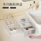  Hộp Đựng Mỹ Phẩm Trong Suốt Có Ngăn Kéo - Kệ Trang Điểm Để Bàn, Tủ Gương, Đựng Phấn Mắt, Phấn Phủ, Son Môi [GIAO HÀNG 2-10 NGÀY | SỈ TỪ 2 TRIỆU | CÓ THỂ IN LOGO] 
