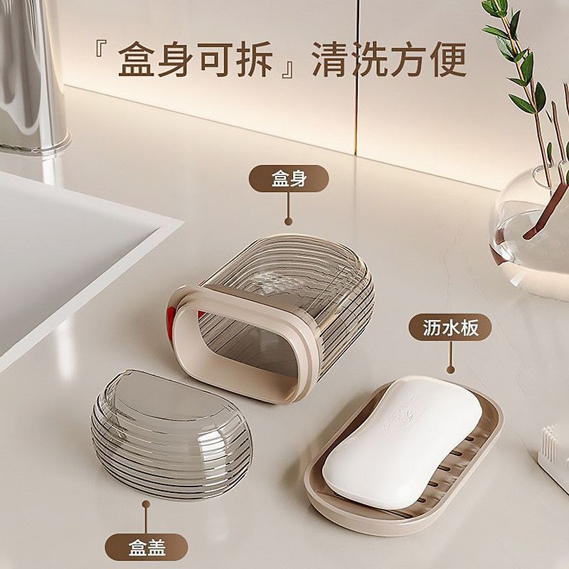  Hộp Đựng Xà Phòng Du Lịch Có Nắp Đậy Kín - Hộp Chuyên Dụng Cầm Tay Chống Tràn, Tiện Lợi Khi Mang Theo [GIAO HÀNG 2-10 NGÀY | SỈ TỪ 2 TRIỆU | CÓ THỂ IN LOGO] 