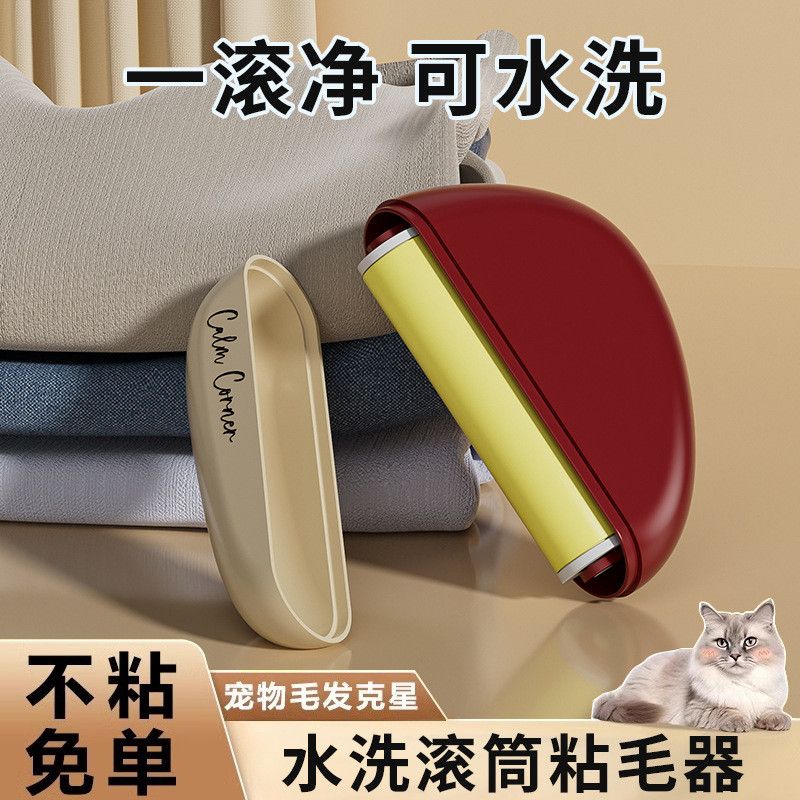  Dụng Cụ Dính Lông Nhựa 2 Trong 1 Cầm Tay Cho Quần Áo [GIAO HÀNG 2-10 NGÀY | SỈ TỪ 2 TRIỆU | CÓ THỂ IN LOGO] 