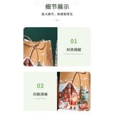  Túi giấy kraft giáng sinh cao cấp đựng quà bán buôn 