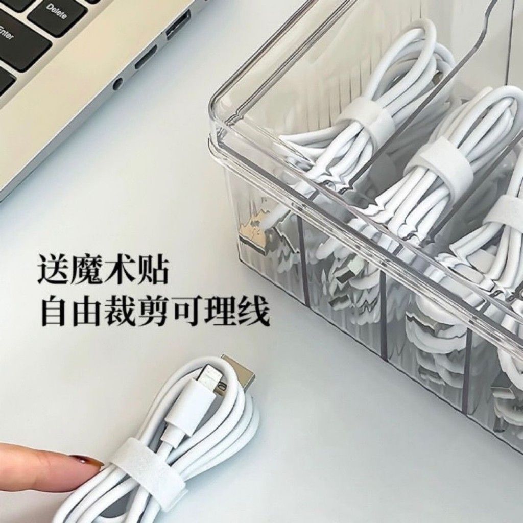  Hộp Đựng Dây Cáp Có Nắp, Sắp Xép Dây Sạc [GIAO HÀNG 2-10 NGÀY | SỈ TỪ 2 TRIỆU | CÓ THỂ IN LOGO] 
