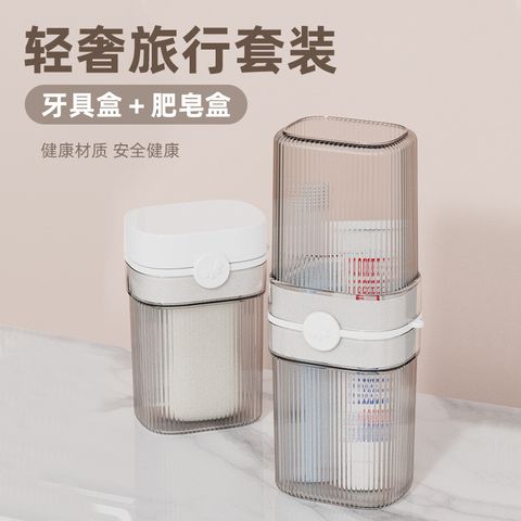  Cốc Súc Miệng Du Lịch Kín Đựng Bàn Chải Đánh Răng, Rửa Mặt [GIAO HÀNG 2-10 NGÀY | SỈ TỪ 2 TRIỆU | CÓ THỂ IN LOGO] 