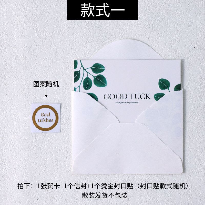  (HÀNG ĐẶT TRƯỚC) 50 Bộ Thiệp Chúc Mừng Lá Xanh Phong Cách Instagram Dùng Ngày Lễ Tạ Ơn [GIAO HÀNG 2-10 NGÀY | SỈ TỪ 2 TRIỆU | CÓ THỂ IN LOGO] 