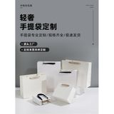  Túi tote màu be tối giản cao cấp túi quà tặng công ty bán buôn 