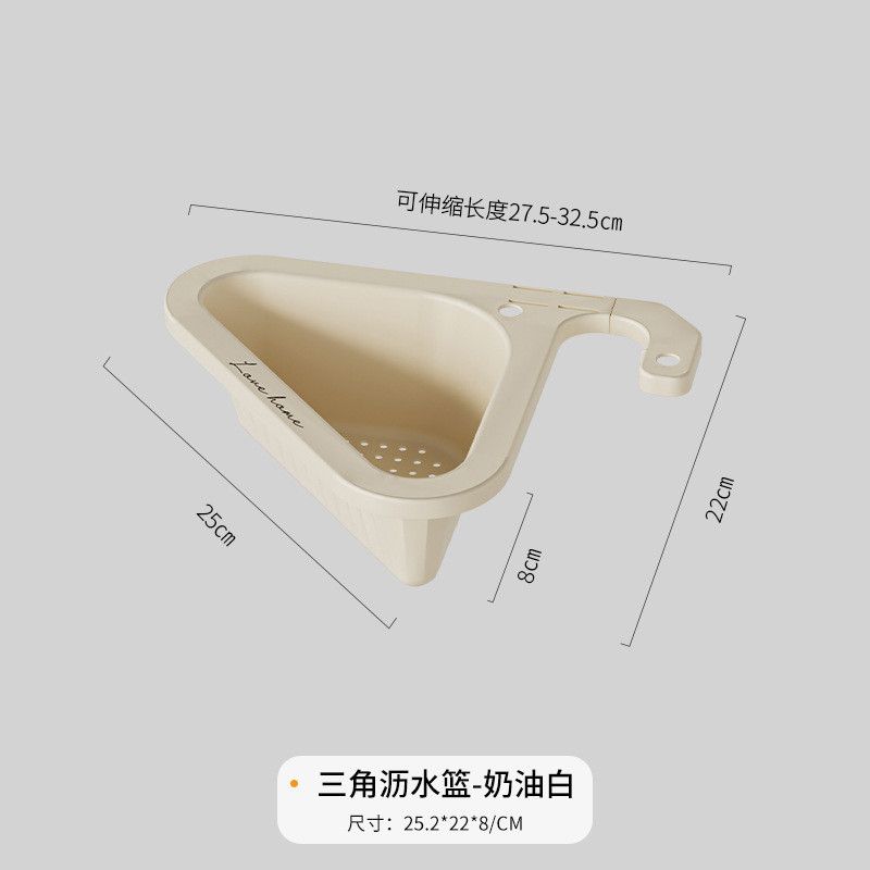  Giỏ Thoát Nước Tam Giác Màu Kem - Giá Để Vòi, Bồn Rửa Nhà Bếp Gia Dụng Cao Cấp [GIAO HÀNG 2-10 NGÀY | SỈ TỪ 2 TRIỆU | CÓ THỂ IN LOGO] 
