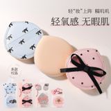  Bông Phấn Đệm Khí Bằng Nhựa PU Dẻo Mềm - Bông Phấn Nền Dạng Lỏng, Dạng Khô Đa Năng, Trang Điểm Mịn Màng [GIAO HÀNG 2-10 NGÀY | SỈ TỪ 2 TRIỆU | CÓ THỂ IN LOGO] 