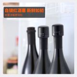 Nút Chai Rượu Vang Thủy Tinh Sáng Tạo Gia Dụng [GIAO HÀNG 2-10 NGÀY | SỈ TỪ 2 TRIỆU | CÓ THỂ IN LOGO] 