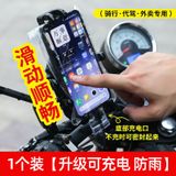  透明可夹可充电可触屏手机袋 户外外卖骑手专用防雨收纳袋 防水袋 