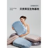  Gối Memory Foam Hình Vỏ Sinh Học - Ruột Gối Nhớ Đàn Hồi Chậm, Không Gây Áp Lực, Thoải Mái Khi Ngủ [GIAO HÀNG 2-10 NGÀY | SỈ TỪ 2 TRIỆU | CÓ THỂ IN LOGO] 