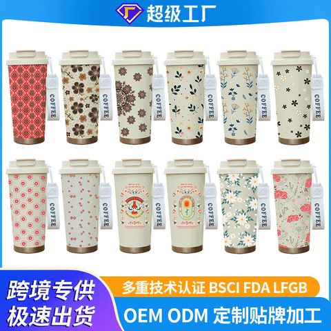  Cốc giữ nhiệt thép không gỉ thời trang - Chân không, có dây đeo, hình hoa linh lan [GIAO HÀNG 2-10 NGÀY | SỈ TỪ 2 TRIỆU | CÓ THỂ IN LOGO] 