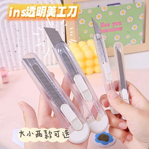  Dao Cắt Giấy Tháo Rời Nhanh Trong Suốt - Dao Tiện Ích Phong Cách Đơn Giản Dành Cho Sinh Viên [GIAO HÀNG 2-10 NGÀY | SỈ TỪ 2 TRIỆU | CÓ THỂ IN LOGO] 