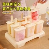  Khuôn Làm Kem Que Tự Làm Tại Nhà [GIAO HÀNG 2-10 NGÀY | SỈ TỪ 2 TRIỆU | CÓ THỂ IN LOGO] 