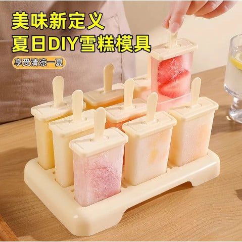  Khuôn Làm Kem Que Tự Làm Tại Nhà [GIAO HÀNG 2-10 NGÀY | SỈ TỪ 2 TRIỆU | CÓ THỂ IN LOGO] 