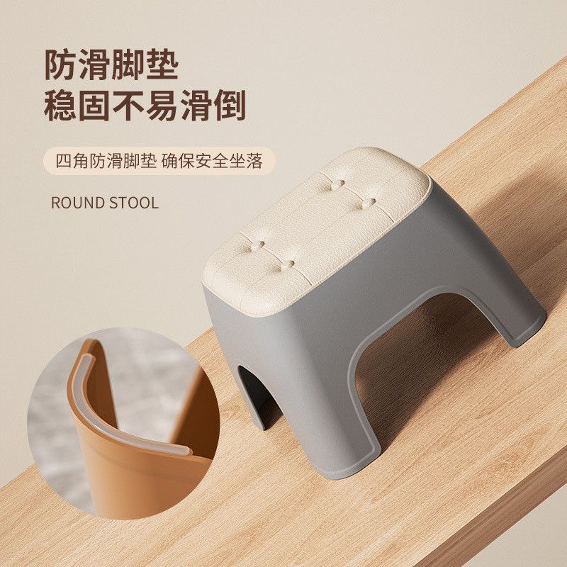  Thảm Chống Trượt Nhà Tắm + Ghế Đẩu Nhỏ Bằng Nhựa PP Sáng Tạo - Bộ Đồ Gia Dụng Phòng Tắm [GIAO HÀNG 2-10 NGÀY | SỈ TỪ 2 TRIỆU | CÓ THỂ IN LOGO] 