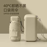 Ví Đựng Thẻ + Ô Che Nắng Gấp Gọn Mini - Combo Cầm Tay Siêu Nhỏ Gọn, Chống UV, Quà Tặng Doanh Nghiệp Bán Sỉ [GIAO HÀNG 2-10 NGÀY | SỈ TỪ 2 TRIỆU | CÓ THỂ IN LOGO] 