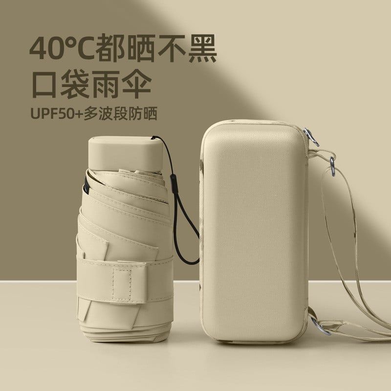  Ví Đựng Thẻ + Ô Che Nắng Gấp Gọn Mini - Combo Cầm Tay Siêu Nhỏ Gọn, Chống UV, Quà Tặng Doanh Nghiệp Bán Sỉ [GIAO HÀNG 2-10 NGÀY | SỈ TỪ 2 TRIỆU | CÓ THỂ IN LOGO] 