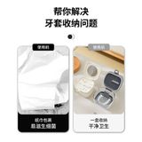  Hộp Niềng Răng Hai Lớp Trong Suốt Đựng Và Vệ Sinh Niềng Răng [GIAO HÀNG 2-10 NGÀY | SỈ TỪ 2 TRIỆU | CÓ THỂ IN LOGO] 