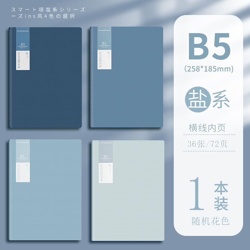  Sổ Tay Notepad Muối B Phong Cách Ngọt Ngào, Nhẹ Nhàng - Sổ Ghi Chép Dòng Xe Đơn Giản Dành Cho Học Sinh, Sinh Viên [GIAO HÀNG 2-10 NGÀY | SỈ TỪ 2 TRIỆU | CÓ THỂ IN LOGO] 