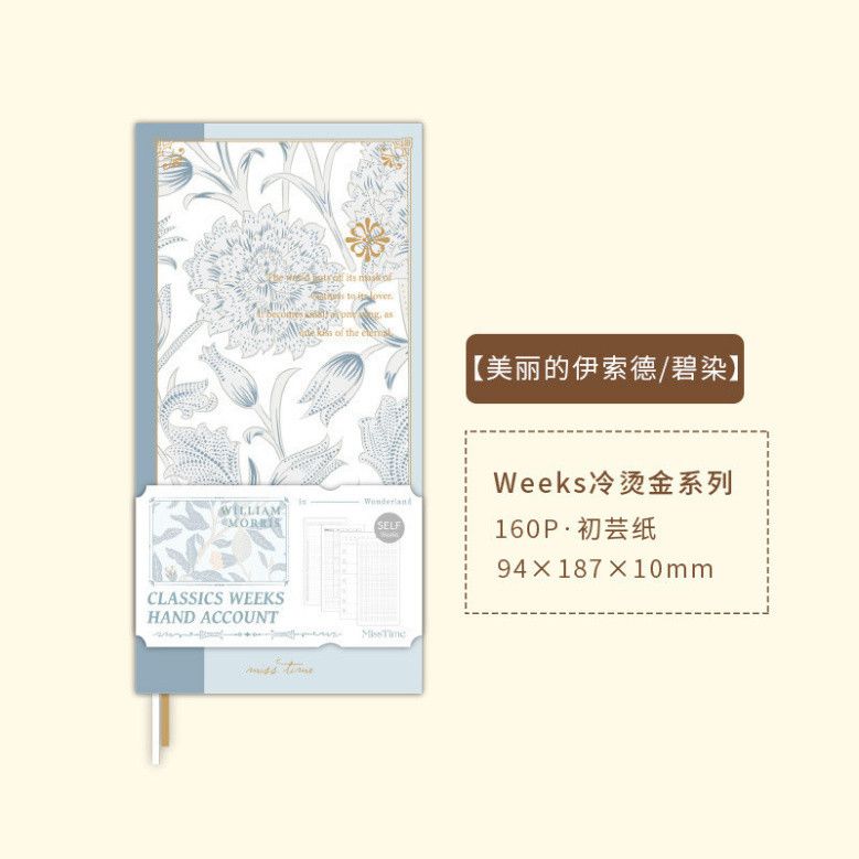  Bộ 2 Sổ Kế Hoạch Tuần Phong Cách Retro: Sổ Tay Nghệ Thuật Sang Trọng và Đơn Giản. 