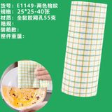  Khăn Lau Lười Khô Ướt Làm Sạch Khử Nhiễm Thấm Nước Không Tốn Dầu [GIAO HÀNG 2-10 NGÀY | SỈ TỪ 2 TRIỆU | CÓ THỂ IN LOGO] 