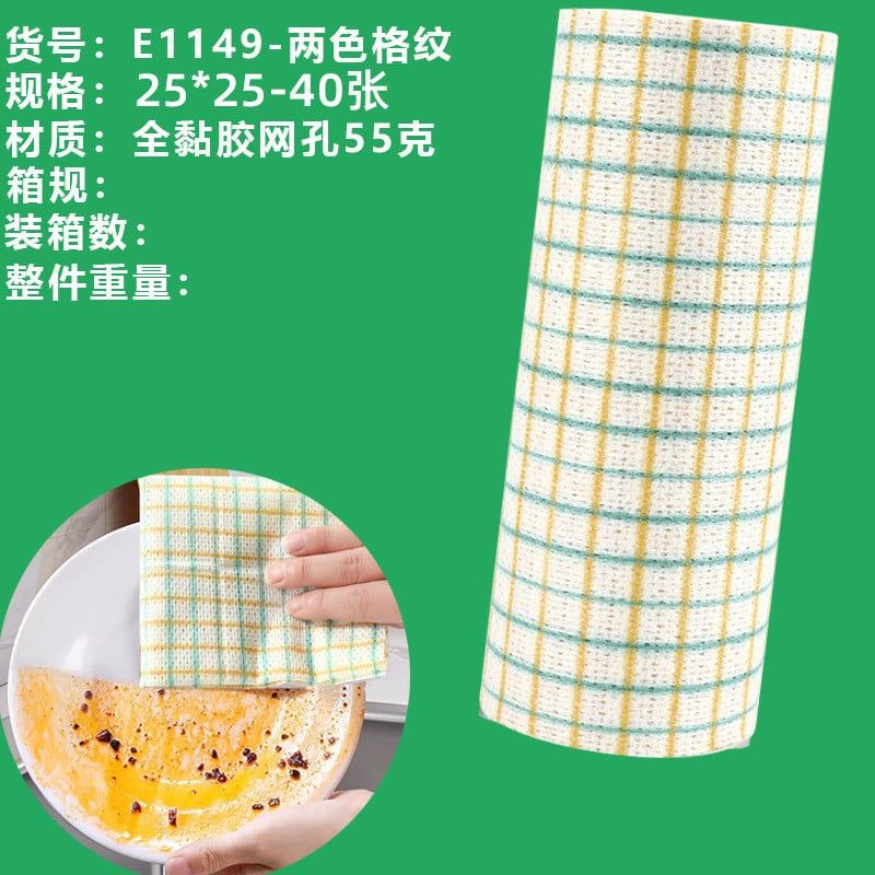 Khăn Lau Lười Khô Ướt Làm Sạch Khử Nhiễm Thấm Nước Không Tốn Dầu [GIAO HÀNG 2-10 NGÀY | SỈ TỪ 2 TRIỆU | CÓ THỂ IN LOGO] 