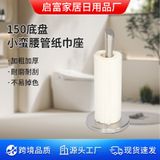  Giá Đỡ Giấy Vệ Sinh Bằng Thép Không Gỉ Màu Bạc - Trụ Đựng Giấy Cuộn Đứng, Phụ Kiện Phòng Tắm, Nhà Bếp, Bán Buôn [GIAO HÀNG 2-10 NGÀY | SỈ TỪ 2 TRIỆU | CÓ THỂ IN LOGO] 