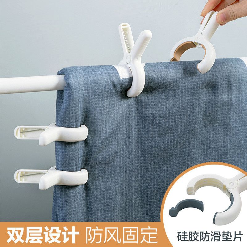  10 Giá Phơi Quần Áo Chống Gió Lớn Kẹp Phơi Chăn Ban Công [GIAO HÀNG 2-10 NGÀY | SỈ TỪ 2 TRIỆU | CÓ THỂ IN LOGO] 