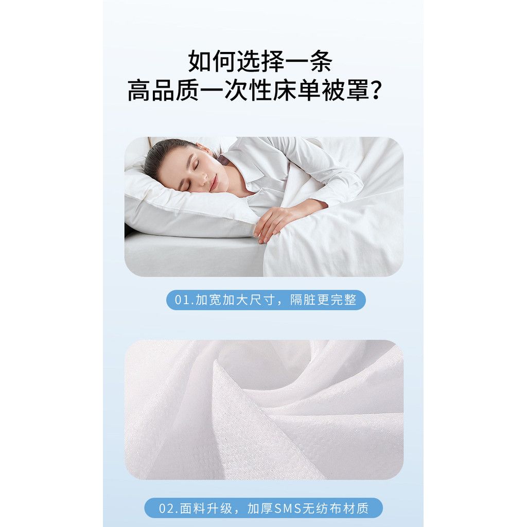  Ga Trải Giường Đôi Dùng Một Lần [GIAO HÀNG 2-10 NGÀY | SỈ TỪ 2 TRIỆU | CÓ THỂ IN LOGO] 