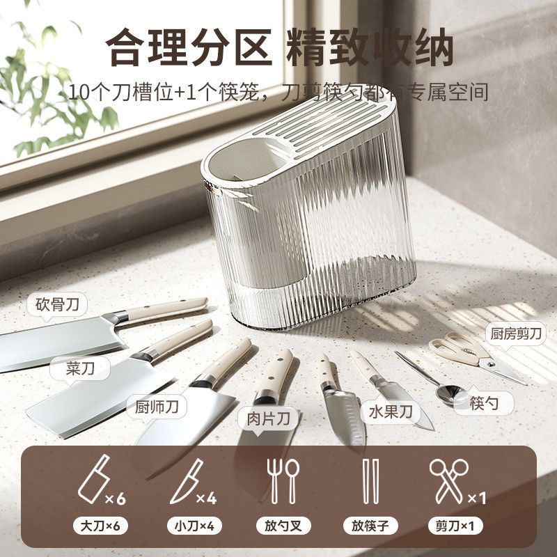  Giá Đỡ Dao Đa Năng Lồng Đũa Thoát Nước Cao Cấp [GIAO HÀNG 2-10 NGÀY | SỈ TỪ 2 TRIỆU | CÓ THỂ IN LOGO] 