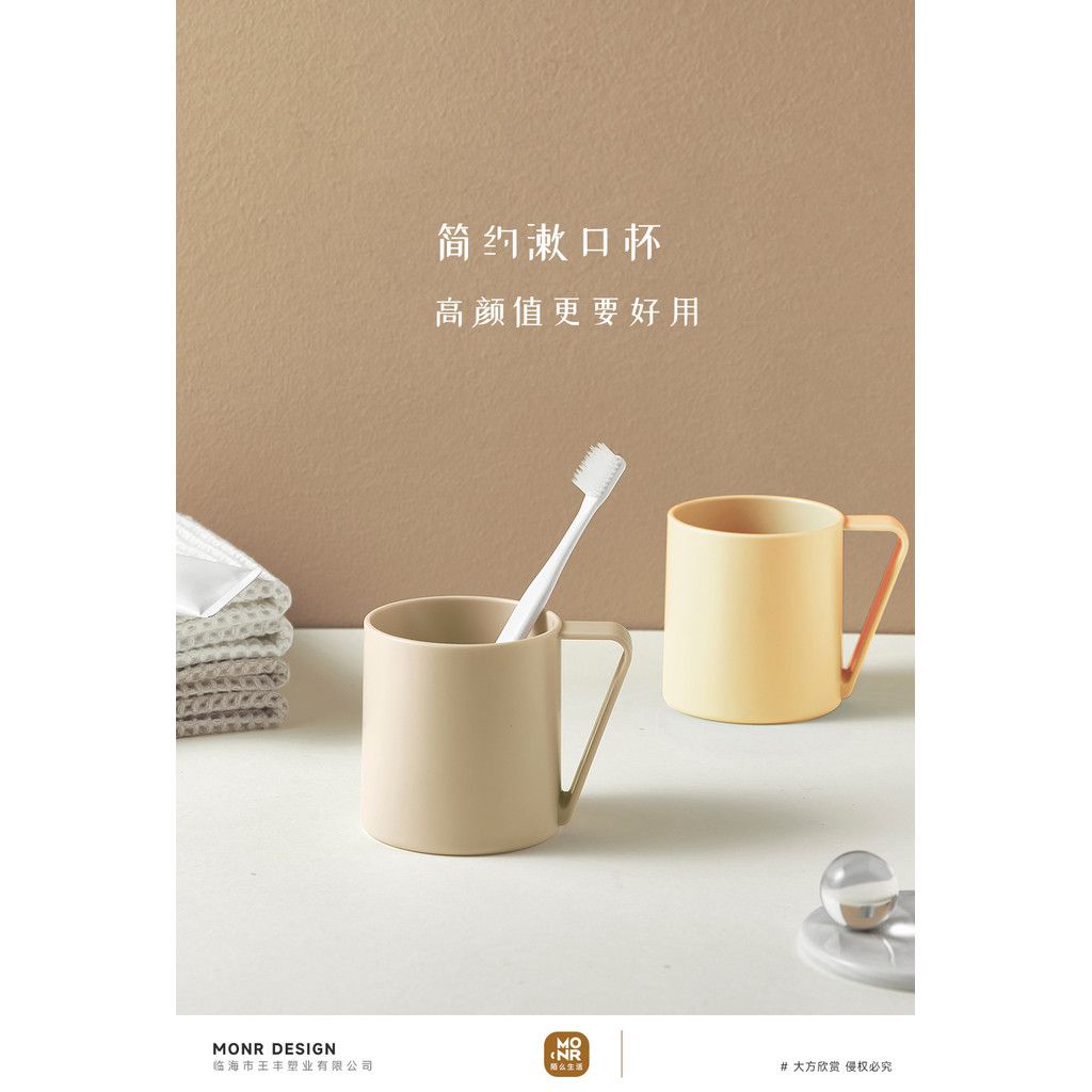  新品简约洗漱杯家用塑料刷牙杯子创意可爱牙刷缸情侣学生漱口杯 