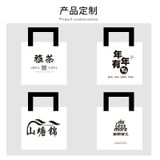  Túi tote vải không dệt phủ tối giản màu trắng in logo dày đóng gói đồ ăn nhanh mang đi 