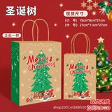  Túi giấy kraft màu trơn dày, túi đựng trà sữa và quà tặng 