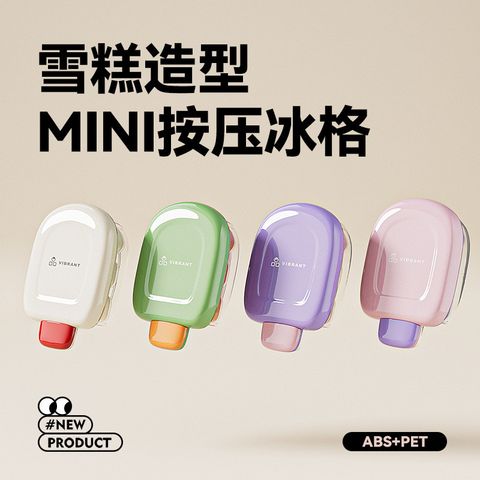  Khuôn Khay Đá Có Nắp Bảo Quản Đá Ép Làm Đá Viên Đông Lạnh Làm Đá Viên Tự Chế Cấp Thực Phẩm Gia Dụng 