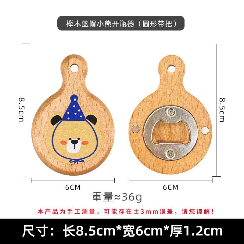  Dụng Cụ Mở Chai Gỗ Nguyên Khối Hình Hoạt Hình Có Tay Cầm [GIAO HÀNG 2-10 NGÀY | SỈ TỪ 2 TRIỆU | CÓ THỂ IN LOGO] 