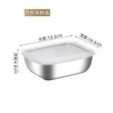  Hộp Đựng Thực Phẩm Kín Thép Không Gỉ Cho Tủ Lạnh [GIAO HÀNG 2-10 NGÀY | SỈ TỪ 2 TRIỆU | CÓ THỂ IN LOGO] 