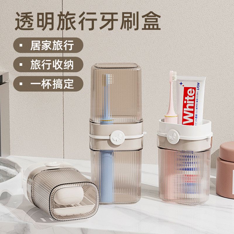  Cốc Súc Miệng Du Lịch Kín Đựng Bàn Chải Đánh Răng, Rửa Mặt [GIAO HÀNG 2-10 NGÀY | SỈ TỪ 2 TRIỆU | CÓ THỂ IN LOGO] 