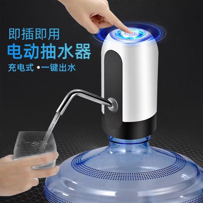  Máy Bơm Nước Điện Có Thể Sạc - Bơm Nước Đóng Chai Gia Đình, Thiết Bị Lấy Nước Tinh Khiết Mini, Dùng Cho Văn Phòng, Nhà Bếp [GIAO HÀNG 2-10 NGÀY | SỈ TỪ 2 TRIỆU | CÓ THỂ IN LOGO] 
