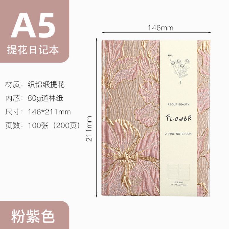  (HÀNG ĐẶT TRƯỚC) Sổ Tay Hoa Loa Kèn Jacquard Cao Cấp Xuyên Biên Giới [GIAO HÀNG 2-10 NGÀY | SỈ TỪ 2 TRIỆU | CÓ THỂ IN LOGO] 