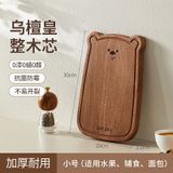  Thớt Gỗ Mun Hình Gấu Nhỏ Đa Năng - Thớt Trái Cây, Đồ Ăn, Bộ Trà, Cốc Nước, Cao Cấp [GIAO HÀNG 2-10 NGÀY | SỈ TỪ 2 TRIỆU | CÓ THỂ IN LOGO] 