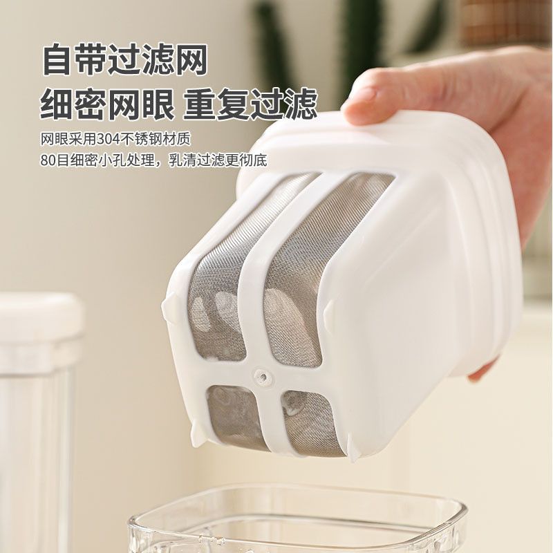  Bộ Lọc Sữa Chua Khô Bằng Nhựa Trong Suốt - Dụng Cụ Lọc Whey, Sữa Đậu Nành Cấp Thực Phẩm, 2 Kích Cỡ [GIAO HÀNG 2-10 NGÀY | SỈ TỪ 2 TRIỆU | CÓ THỂ IN LOGO] 