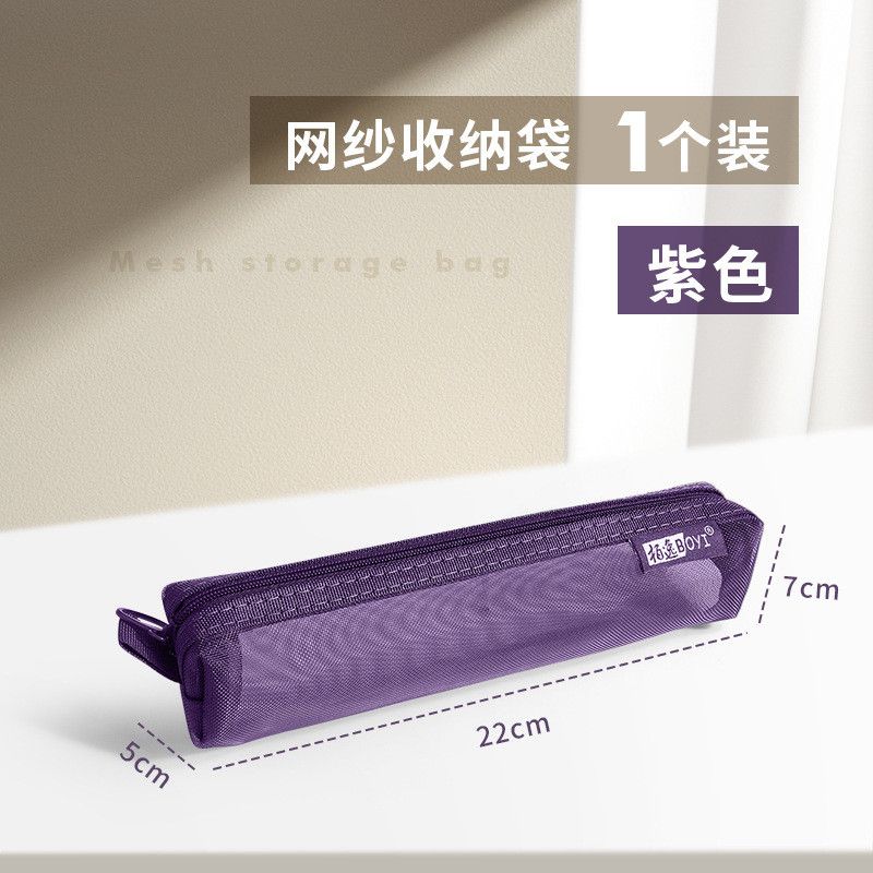  Túi Đựng Bút Lưới Nylon Nhiều Màu - Hộp Bút Dung Tích Lớn, Văn Phòng Phẩm Đơn Giản, Dùng Cho Kỳ Thi Học Sinh [GIAO HÀNG 2-10 NGÀY | SỈ TỪ 2 TRIỆU | CÓ THỂ IN LOGO] 