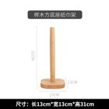  Giá Đựng Khăn Giấy Nhà Bếp Bằng Gỗ Dẻ Gai - Đế Lót Cốc, Kệ Đựng Đồ Dùng, Đũa, Phụ Kiện Bồn Rửa Đa Năng [GIAO HÀNG 2-10 NGÀY | SỈ TỪ 2 TRIỆU | CÓ THỂ IN LOGO] 